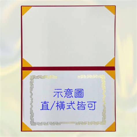 合約書夾|證書/合約用夾套